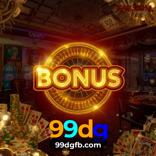 Performance Mac 99dg