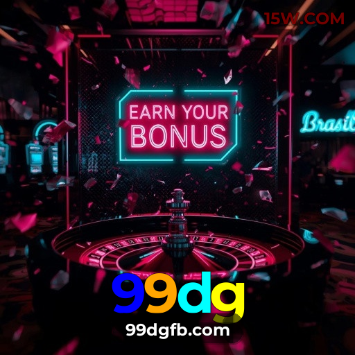 Email de recuperação 99dg